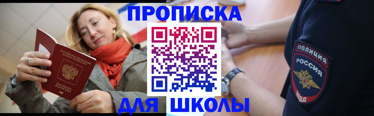 временная регистрация гарантия в Киржаче