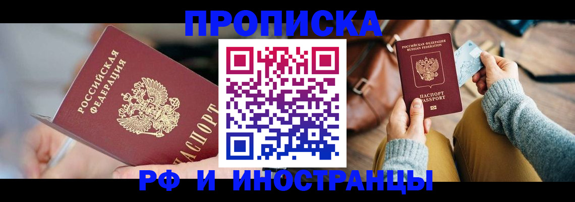 регистрация в Киржаче