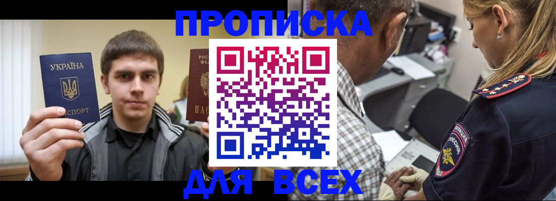 найти адрес прописки в Киржаче
