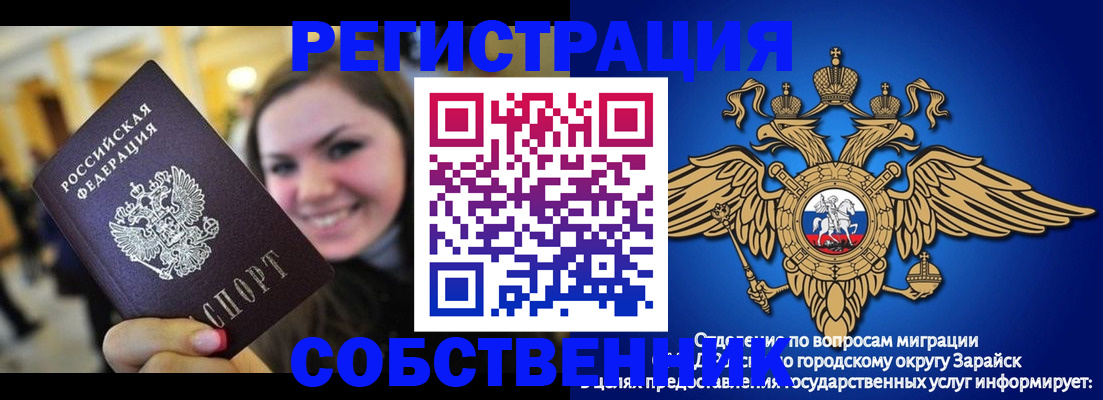 регистрация для дет. сада в Киржаче